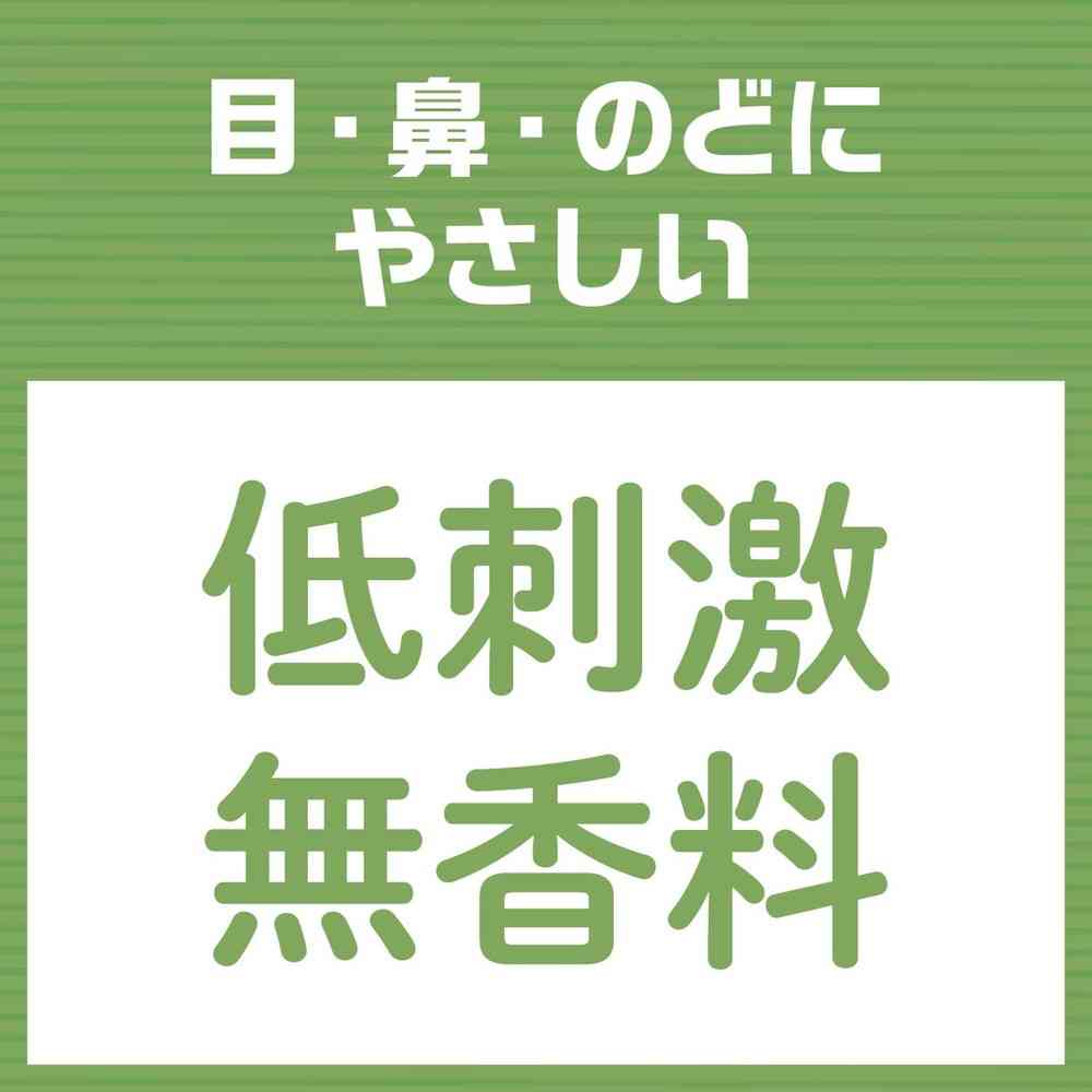 Earth Jet by Earth Chemical