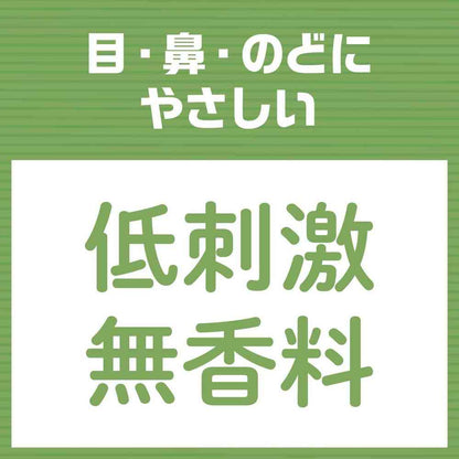 Earth Jet by Earth Chemical