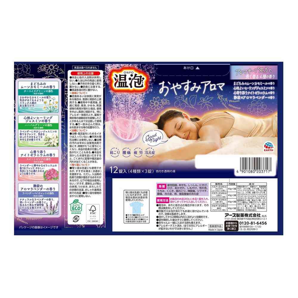 Earth Chemical Onpou Good Night Aroma Bath Tablets 12 Tablets (4 Types x 3 Tablets)