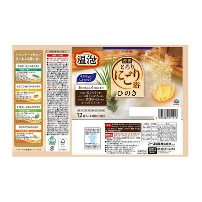 Earth Chemical Onpou Luxurious Thick Cloudy Bath Hinoki 12 Tablets (4 Types x 3 Tablets)