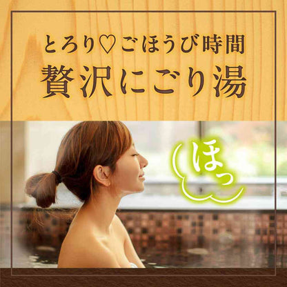 Earth Chemical Onpou Luxurious Thick Cloudy Bath Hinoki 12 Tablets (4 Types x 3 Tablets)
