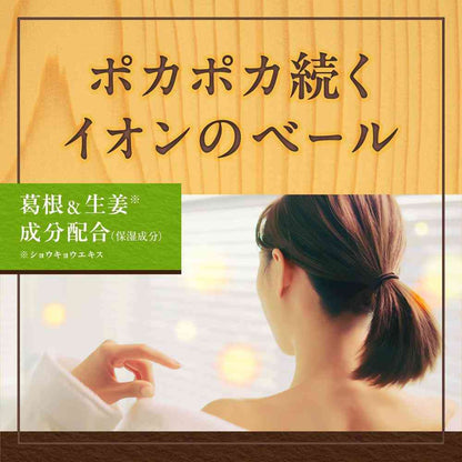 Earth Chemical Onpou Luxurious Thick Cloudy Bath Hinoki 12 Tablets (4 Types x 3 Tablets)