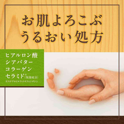 Earth Chemical Onpou Luxurious Thick Cloudy Bath Hinoki 12 Tablets (4 Types x 3 Tablets)