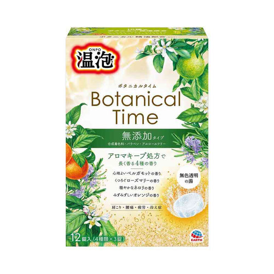 Earth Chemical Onpou Botanical Time Bath Tablets 12 Tablets (4 Types x 3 Tablets)