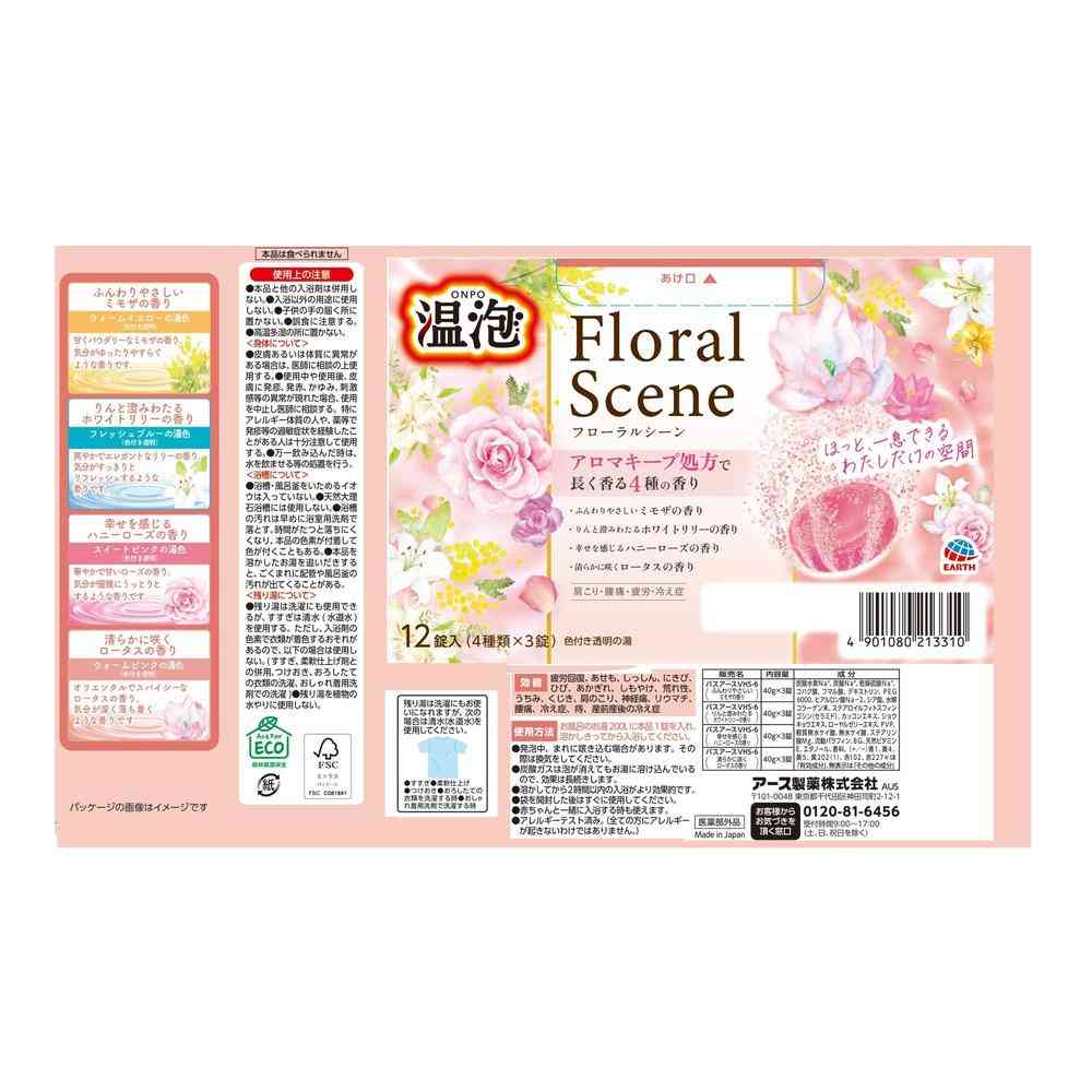 Earth Chemical Onpou Floral Scene Bath Tablets 12 Tablets (4 Types x 3 Tablets)