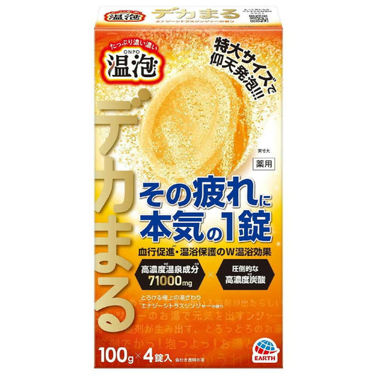 Earth Chemical Onsen Bubble Energy Citrus Ginger Scent 4 Tablets