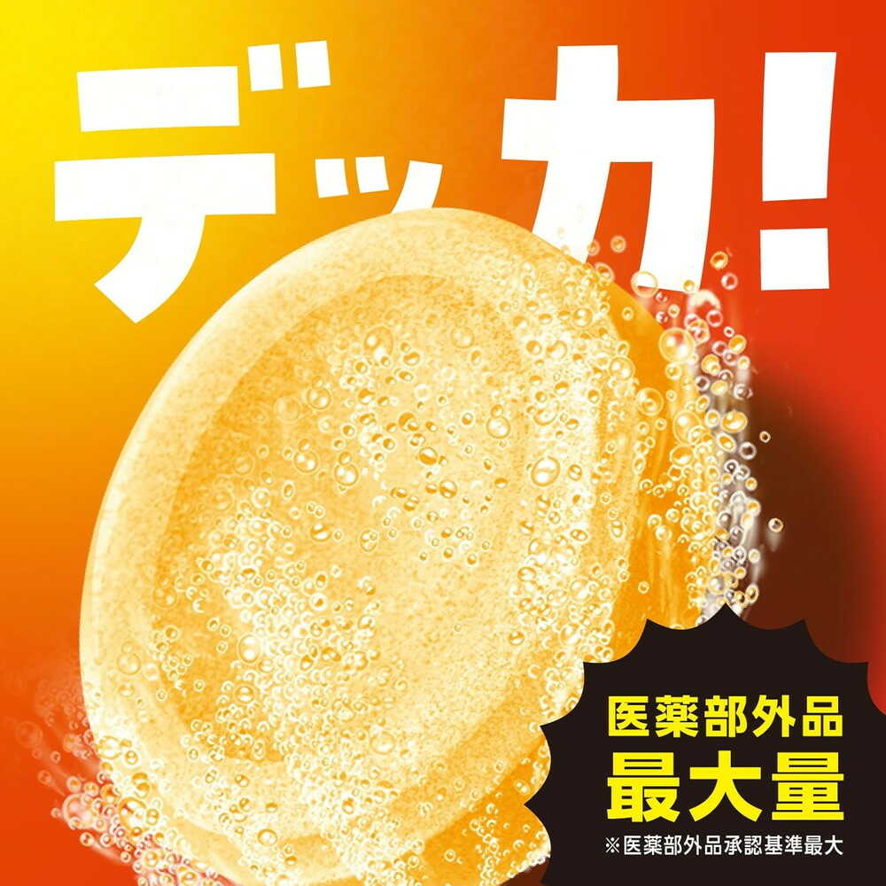 Earth Chemical Onsen Bubble Energy Citrus Ginger Scent 4 Tablets
