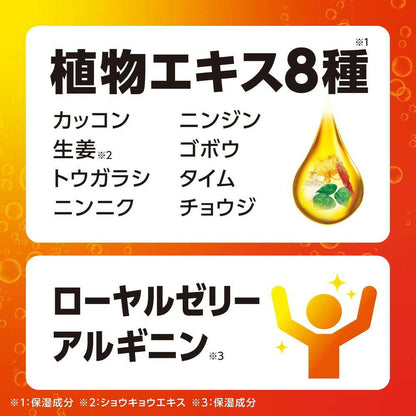 Earth Chemical Onsen Bubble Energy Citrus Ginger Scent 4 Tablets