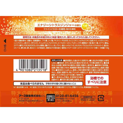 Earth Chemical Onpou Dekamaru Energy Citrus Ginger Bath Tablet 100g