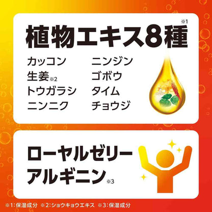 Earth Chemical Onpou Dekamaru Energy Citrus Ginger Bath Tablet 100g