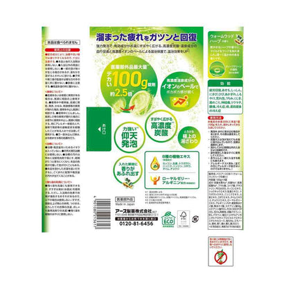 Earth Chemical Onpou Dekamaru Warm Wood Herb Bath Tablet 100g x 4 Tablets