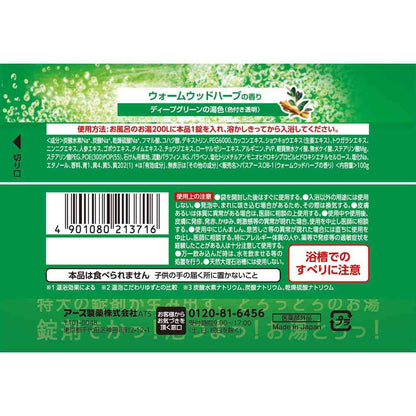 Earth Chemical Onpou Dekamaru Warm Wood Herb Bath Tablet 100g