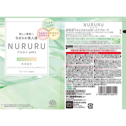 Earth Chemical NURURU Nururu White Tea Scent 45g