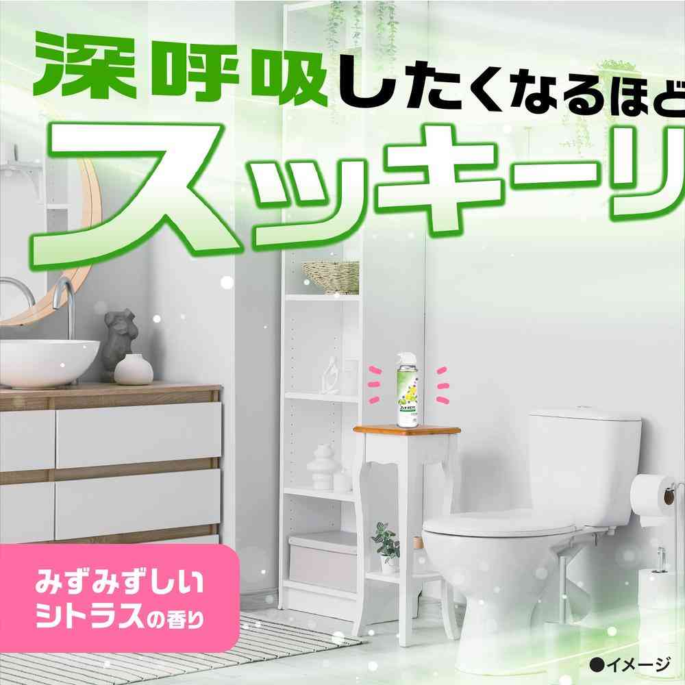 Earth Chemical Sukkiri Air! Toilet Spray Fresh Citrus 350ml