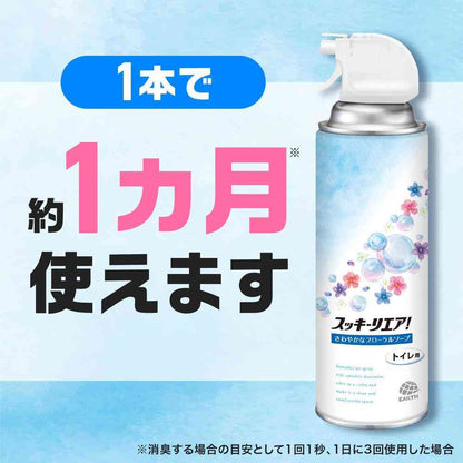 Earth Chemical Sukkiri Air! Toilet Spray Refreshing Floral Soap 350ml