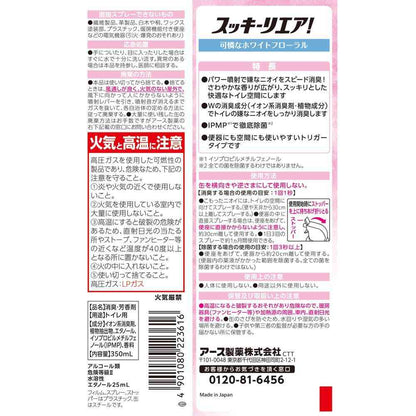 Earth Chemical Sukkiri Air! Toilet Spray Elegant White Floral 350ml