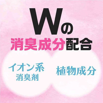 Earth Chemical Sukkiri Air! Toilet Spray Elegant White Floral 350ml