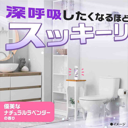 Earth Chemical Sukkiri Air! Toilet Spray Graceful Natural Lavender 350ml