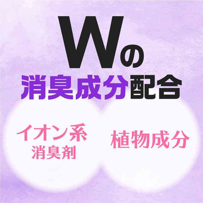 Earth Chemical Sukkiri Air! Toilet Spray Graceful Natural Lavender 350ml