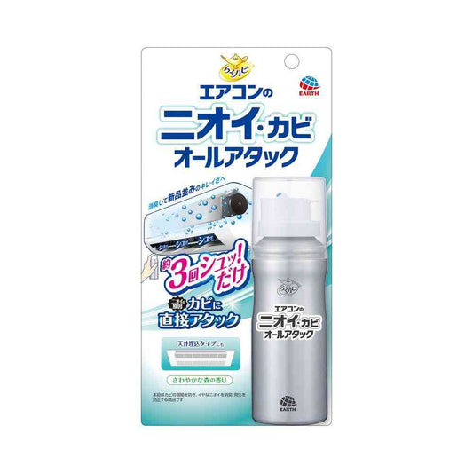 Earth Chemical Raku Hapi Air Conditioner Odor & Mold All Attack 110mL