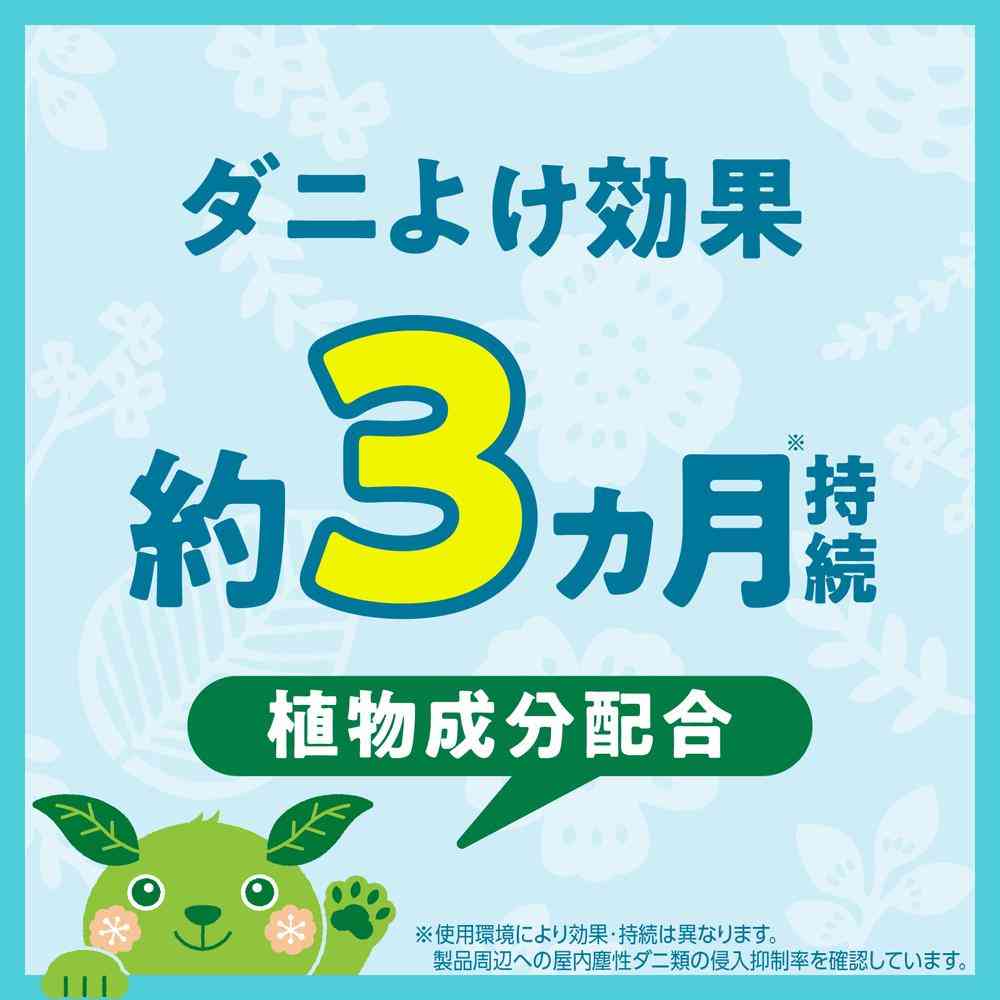 Earth Chemical Dust Repellent Yokerun Dany! Soap Scent 10.5ml