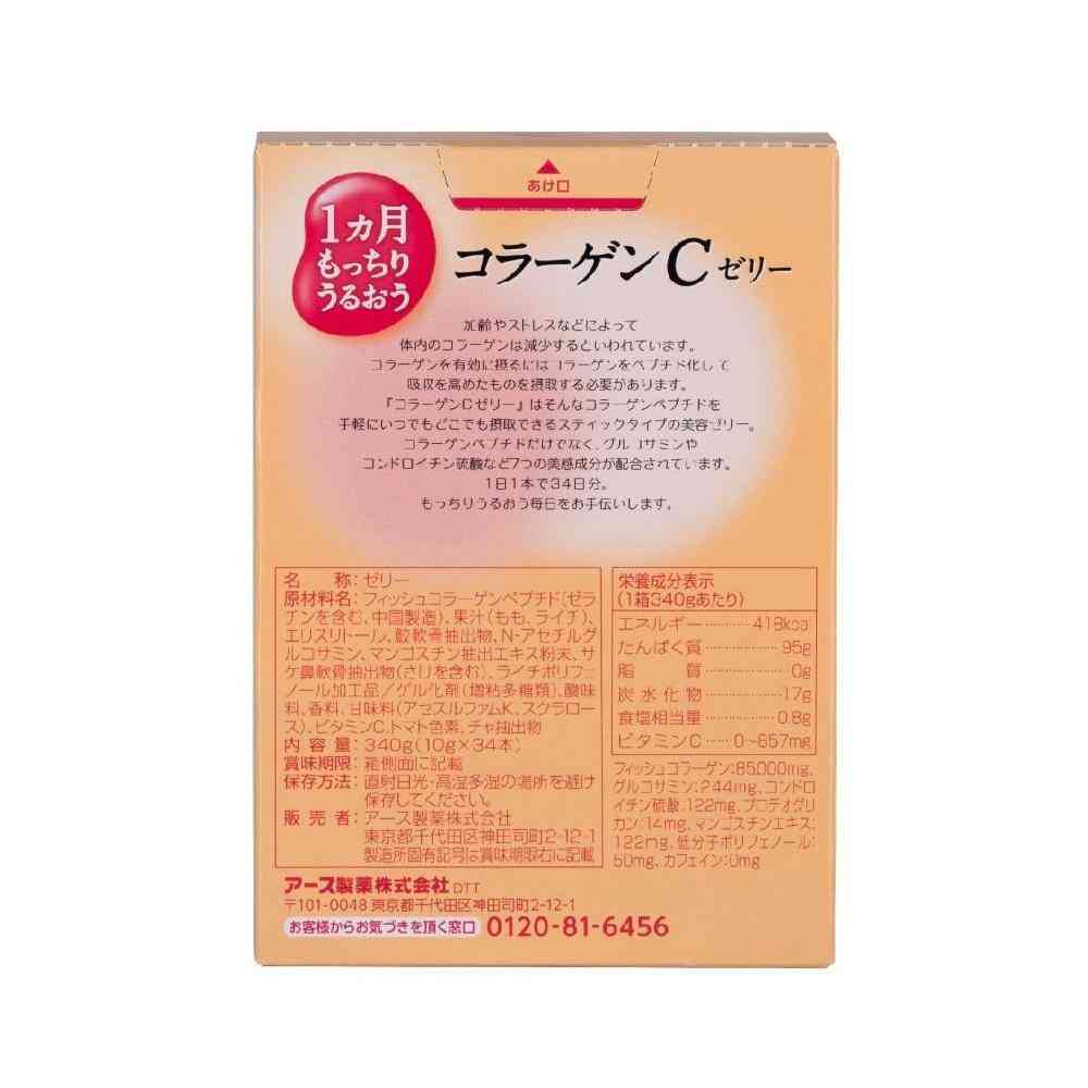 Earth Chemical 1-Month Mochiri Moisturizing Collagen C Jelly Peach Flavor 10g x 34 Packs