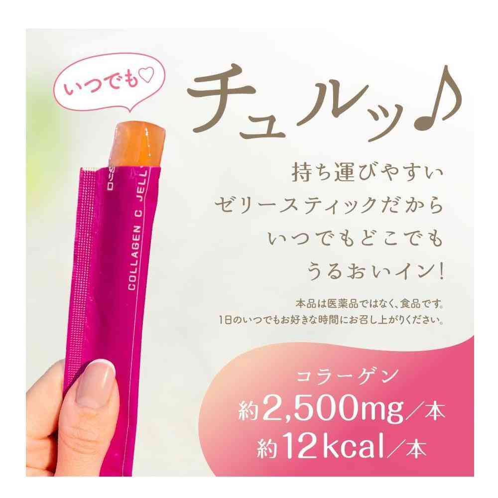 Earth Chemical 1-Month Mochiri Moisturizing Collagen C Jelly Peach Flavor 10g x 34 Packs