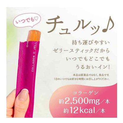 Earth Chemical 1-Month Mochiri Moisturizing Collagen C Jelly Peach Flavor 10g x 34 Packs