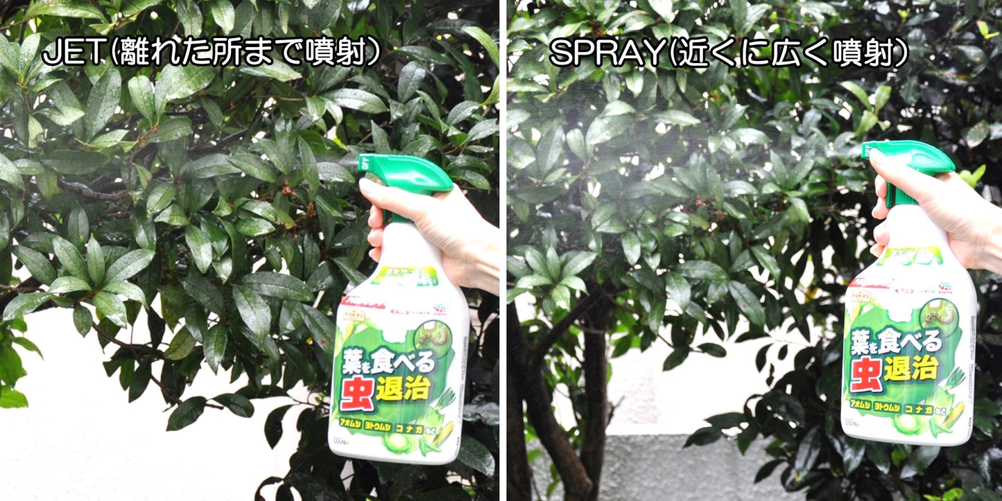 Earth Garden Leaf-Eating Insect Control 1000ml