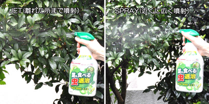 Earth Garden Leaf-Eating Insect Control 1000ml