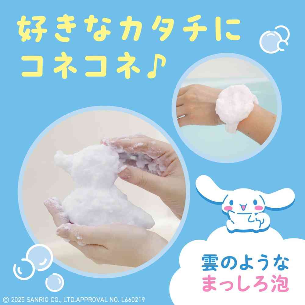 Earth Chemical Playable Bath Awappy Cinnamon Roll Milk Scent 160ml