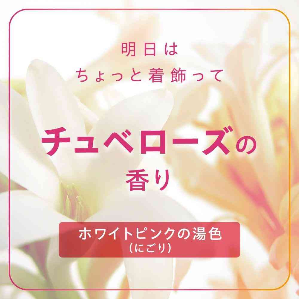 [Quasi-Drug] Earth Chemical Offrom Slowly Tablet Tuberose Scent 100g