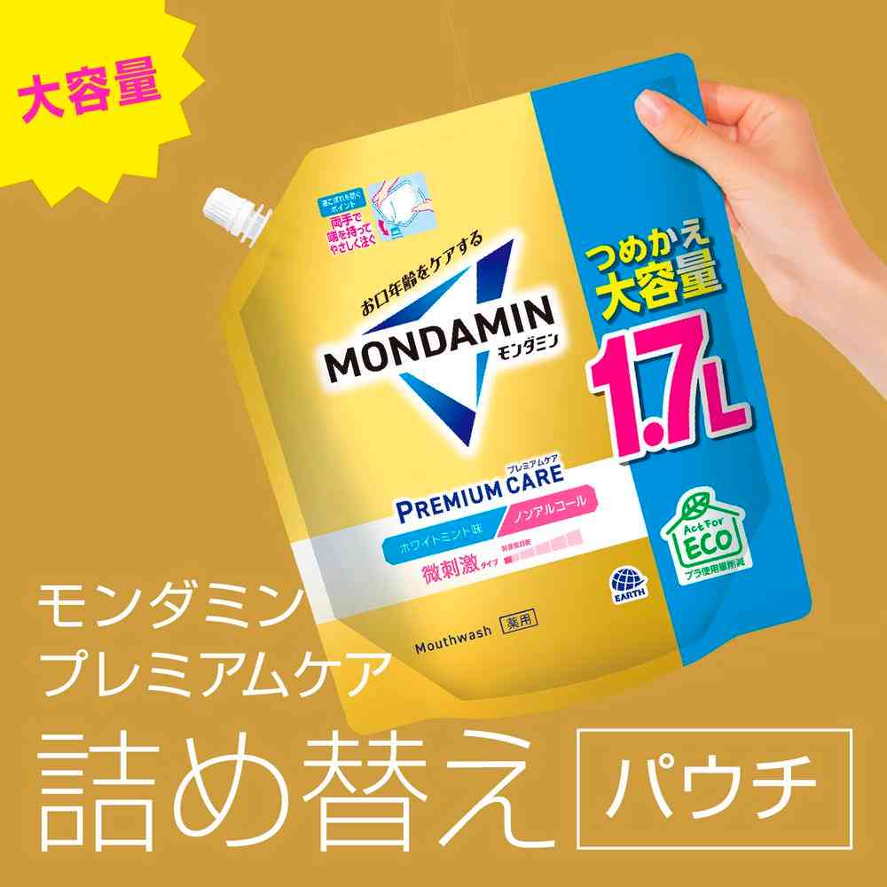 Earth Chemical Mondamin Premium Care White Mint Large Refill 1700ml