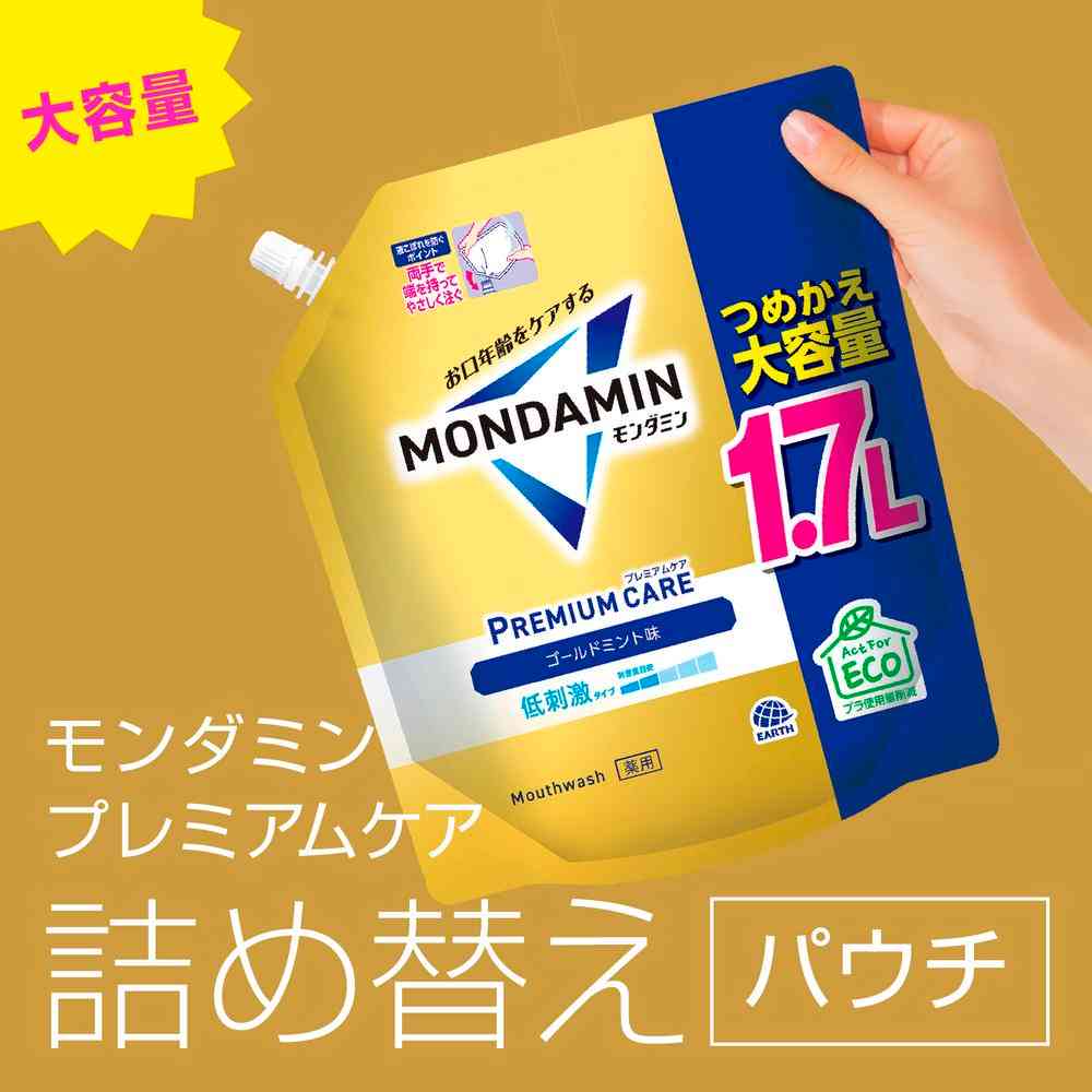 Earth Chemical Mondamin Premium Care Gold Mint Refill 1700ml