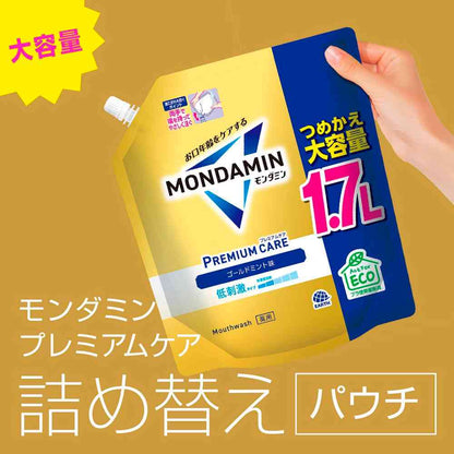 Earth Chemical Mondamin Premium Care Gold Mint Refill 1700ml