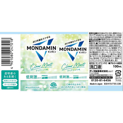 Earth Chemical Mondamin Clear Mint 100ml