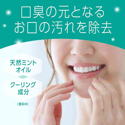 Earth Chemical Mondamin Clear Mint 100ml