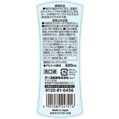 Earth Chemical Mondamin Clear Mint 600ml