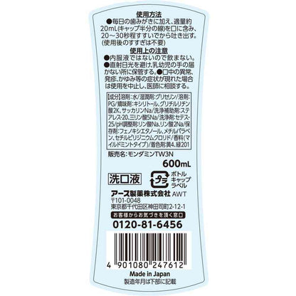 Earth Chemical Mondamin Mild Mint 600ml
