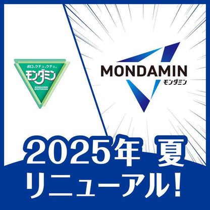 Earth Chemical Mondamin Mild Mint 600ml