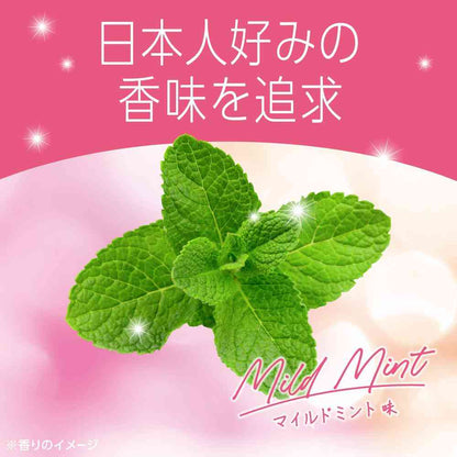 Earth Chemical Mondamin Mild Mint 600ml