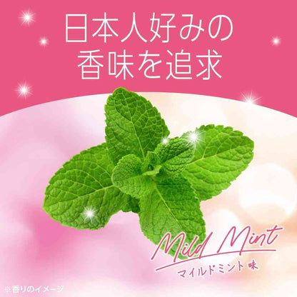 Earth Pharmaceutical Mondamin Mild Mint 1000mL x 2 Bottles