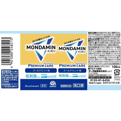 Earth Chemical Mondamin Premium Care Gold Mint 100ml