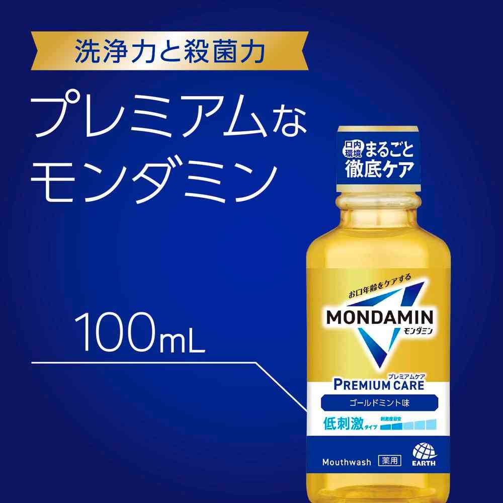 Earth Chemical Mondamin Premium Care Gold Mint 100ml
