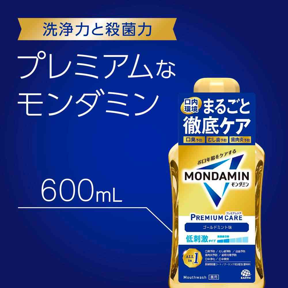 Earth Chemical Mondamin Premium Care Gold Mint 600ml