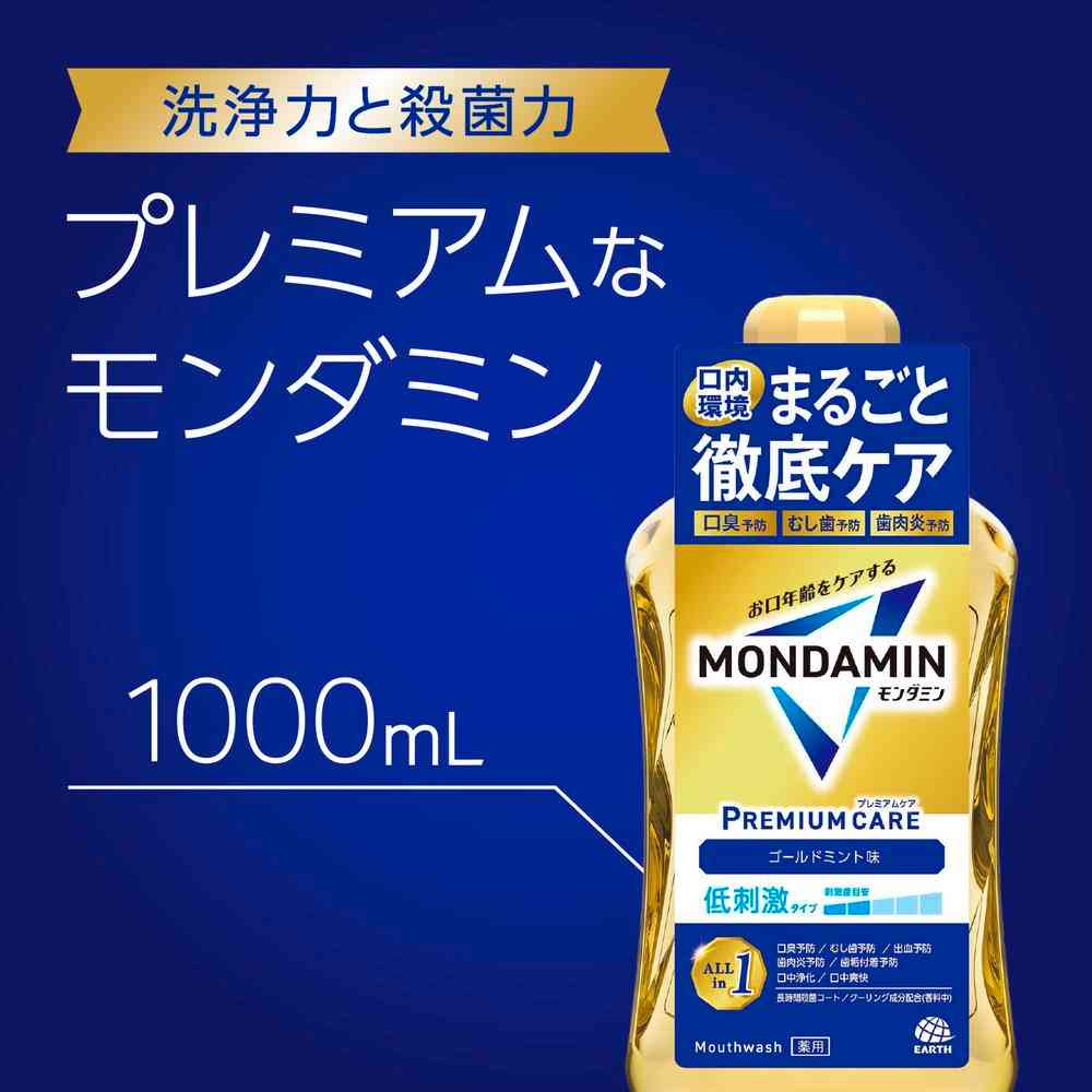 Earth Chemical Mondamin Premium Care Gold Mint 1000ml