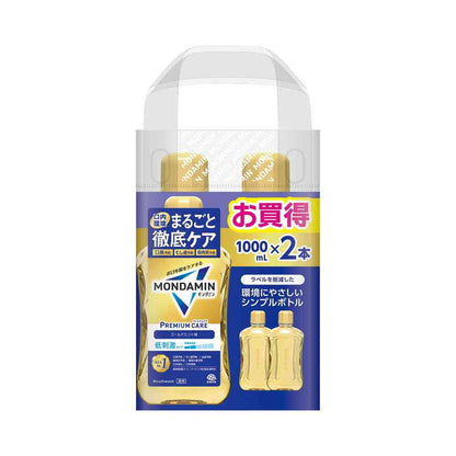 Earth Chemical Mondamin Premium Care Gold Mint 1000mL x 2 Bottles