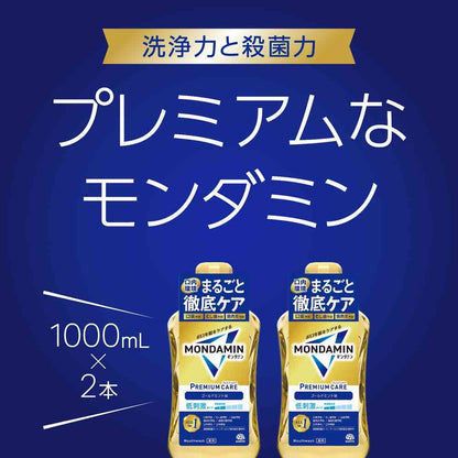 Earth Chemical Mondamin Premium Care Gold Mint 1000mL x 2 Bottles