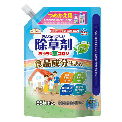 Earth Garden Home Grass Killer Refill 850ml
