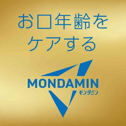 Earth Chemical Mondamin Premium Care White Mint 1000mL x 2 Bottles